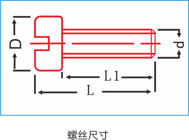 自動鎖螺絲機(jī)