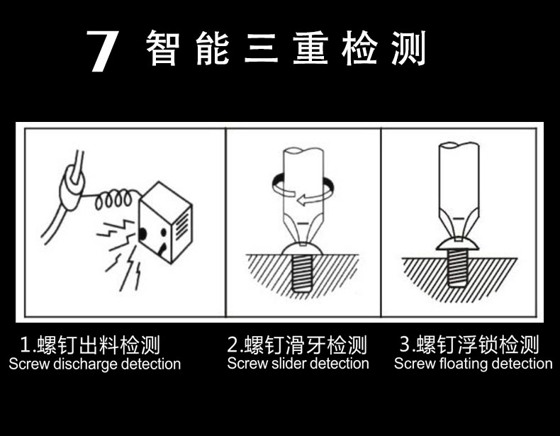 自動鎖螺絲機(jī)